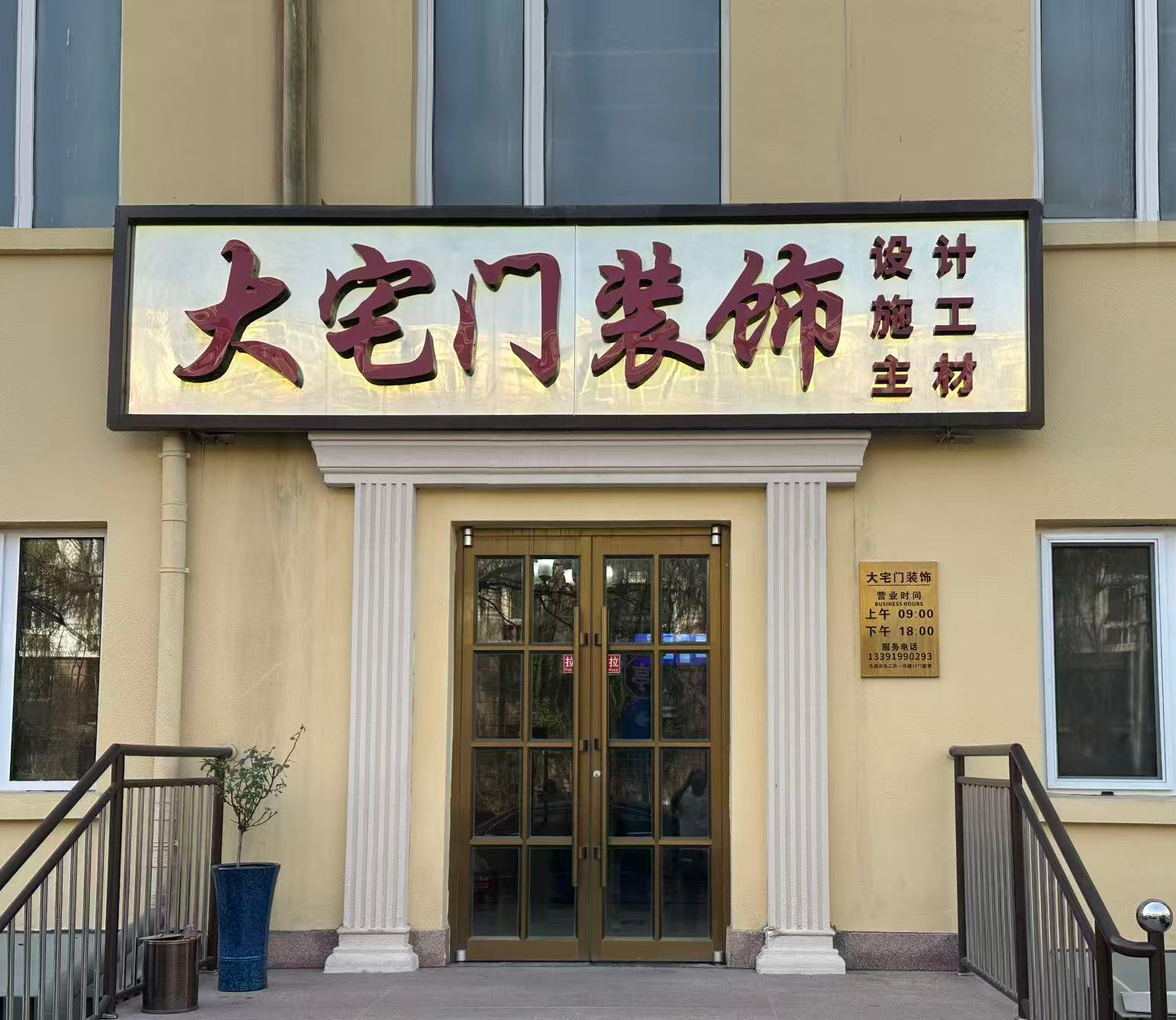 唐山-首屏背景图