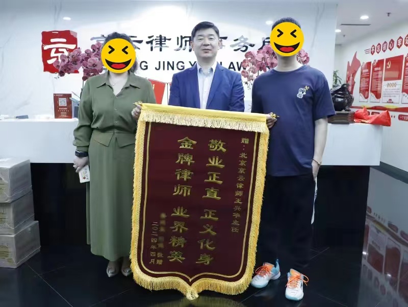 地域-房屋拆迁律所