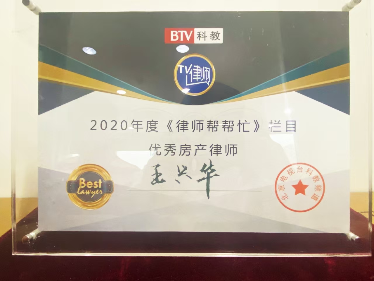 地域-企业厂房拆迁律所
