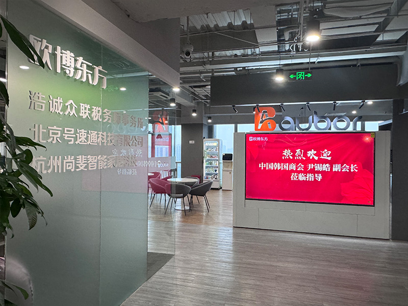 萍乡-企业展示图