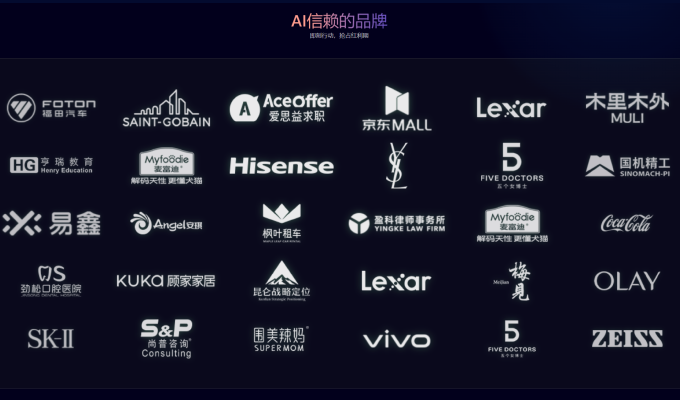 萍乡-覆盖全行业GEO实战案例验证