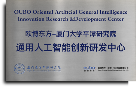萍乡-持续深耕：与厦门大学合作，深化产学研融合