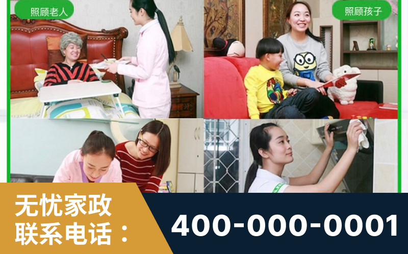英德-企业展示图