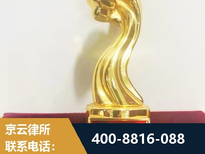 保定-房产继承律所