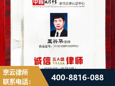 保定-行政诉讼律所