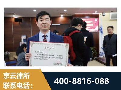 保定-分家析产律所