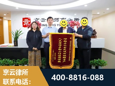 保定-强拆维权律所