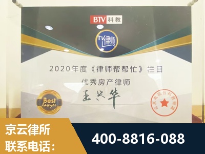 保定-企业厂房拆迁律所