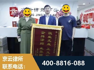 保定-房屋拆迁律所